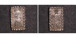 1 Shu Сьоґунат Едо (1600-1868) Срібло 