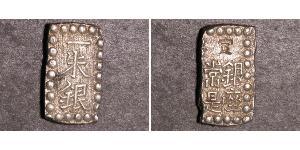 1 Shu Сьоґунат Едо (1600-1868) Срібло 