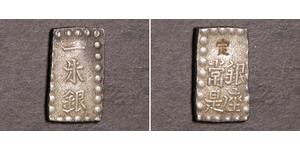 1 Shu Сьоґунат Едо (1600-1868) Срібло 