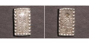1 Shu 江户幕府 (1600 - 1868) 銀 