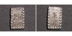 1 Shu 江户幕府 (1600 - 1868) 銀 