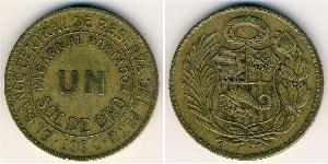 1 Sol Perú Latón 