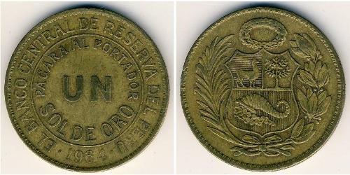 1 Sol Perú Latón 