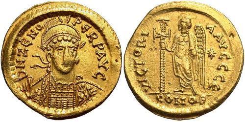 1 Solidus Византийская империя (330-1453) Золото Флавий Зенон (425- 491)