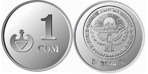 1 Som Kyrgyzstan (1991 - ) Steel/Nickel 