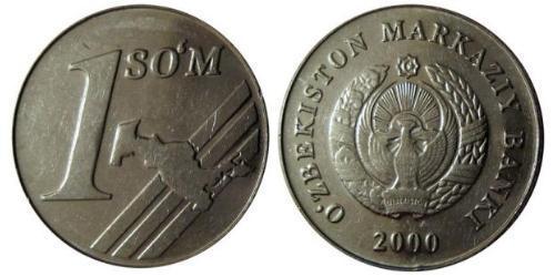 1 Som Uzbekistan (1991 - )  