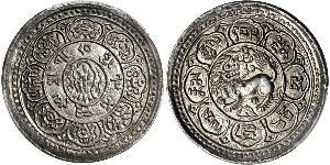 1 Srang Tibet Silber 
