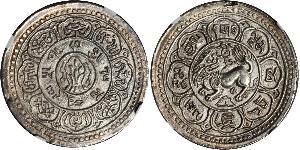 1 Srang Tibet Silber 