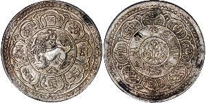 1 Srang Tibet Silber 