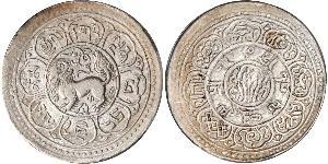 1 Srang Tibet Silber 