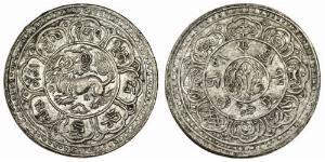 1 Srang Tibet Silver 