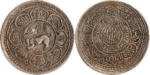 1 Srang Tibet 銀 