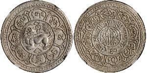 1 Srang Tibet 銀 