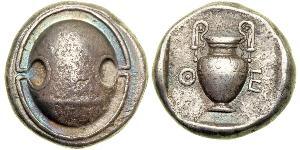 1 Stater Boiotien (1836 - 2011) Silber 