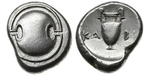 1 Stater Boiotien (1836 - 2011) Silber 