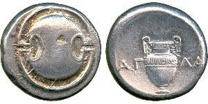 1 Stater Boiotien (1836 - 2011) Silber 