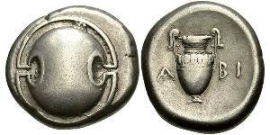 1 Stater Boiotien (1836 - 2011) Silber 