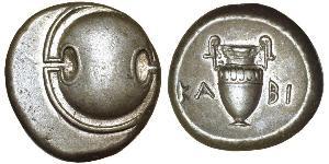 1 Statère Béotie (1836 - 2011) Argent 