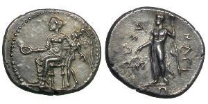 1 Statère République hellénique (1974 - ) Argent 