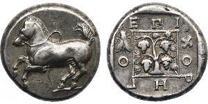 1 Statère République hellénique (1974 - ) Argent 
