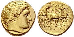 1 Statère Royaume de Macédoine (800BC-146BC) Or Philip II of Macedon (382 BC - 336 BC)
