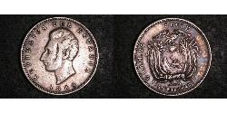 1 Sucre Ecuador (1830 - ) Silver 