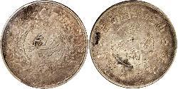 1 Tael Chine Argent 