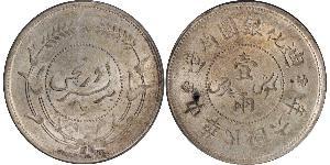 1 Tael Chine Argent 