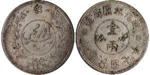 1 Tael Chine Argent 