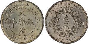 1 Tael Chine Argent 