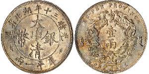 1 Tael Chine Argent 