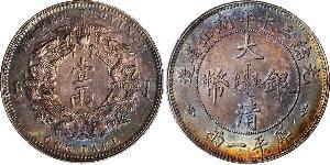 1 Tael Chine Argent 