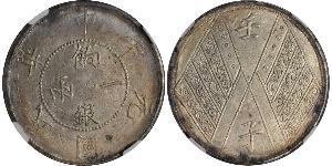 1 Tael Chine Argent 