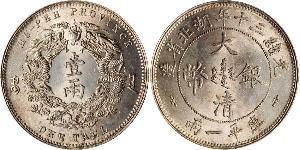 1 Tael Chine Argent 