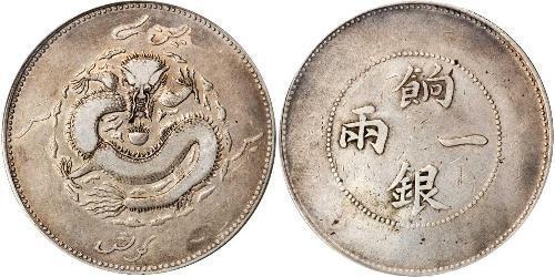 1 Tael Chine Argent 