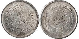 1 Tael Cina Argento 