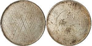 1 Tael Cina Argento 