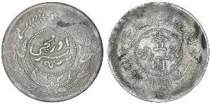 1 Tael Cina Argento 