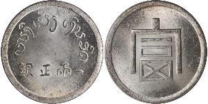 1 Tael Cina Argento 