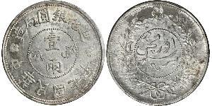 1 Tael Cina Argento 