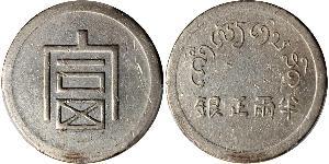 1 Tael República Popular China Plata 