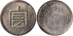 1 Tael República Popular China Plata 