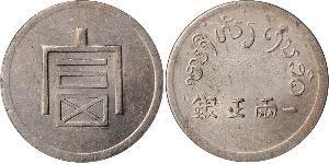 1 Tael República Popular China Plata 