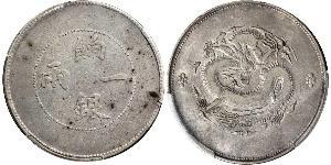 1 Tael República Popular China Plata 