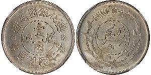 1 Tael República Popular China Plata 
