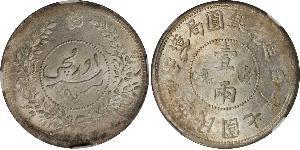 1 Tael Volksrepublik China Silber 