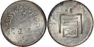 1 Tael Volksrepublik China Silber 