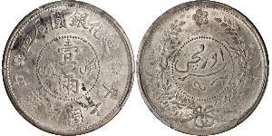 1 Tael China Silver 