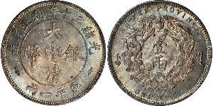 1 Tael China Silver 