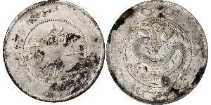 1 Tael China  
